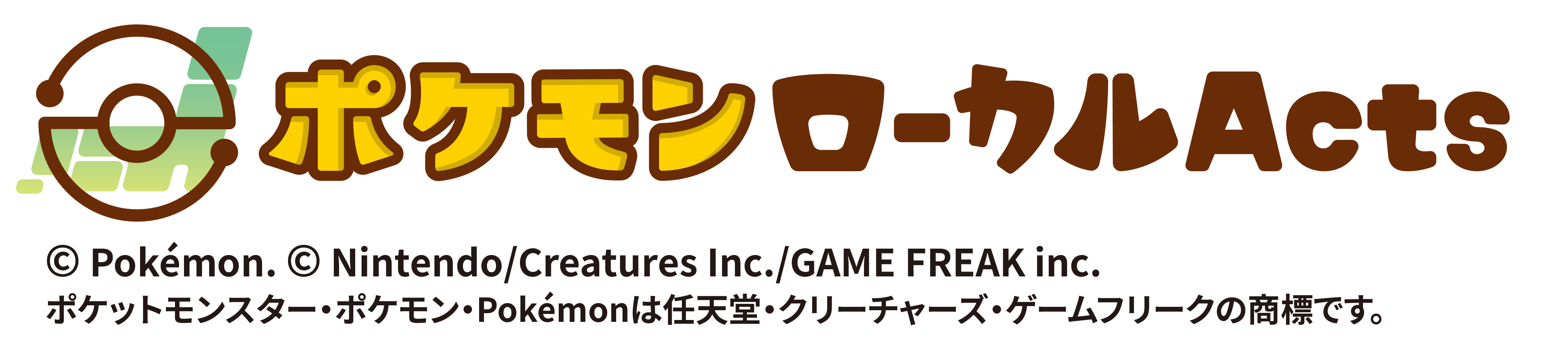 特別パッケージ仕様