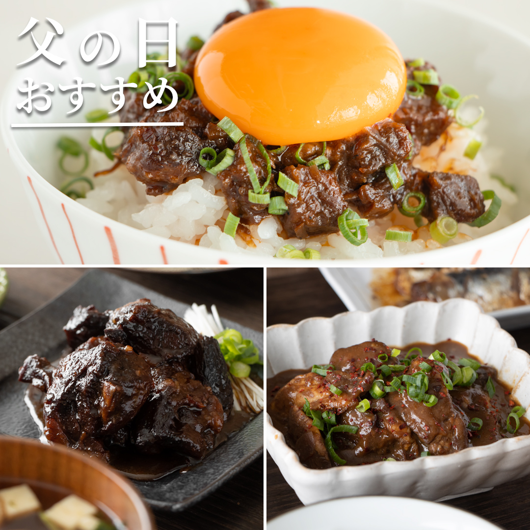 牛タンアラカルトセットB
