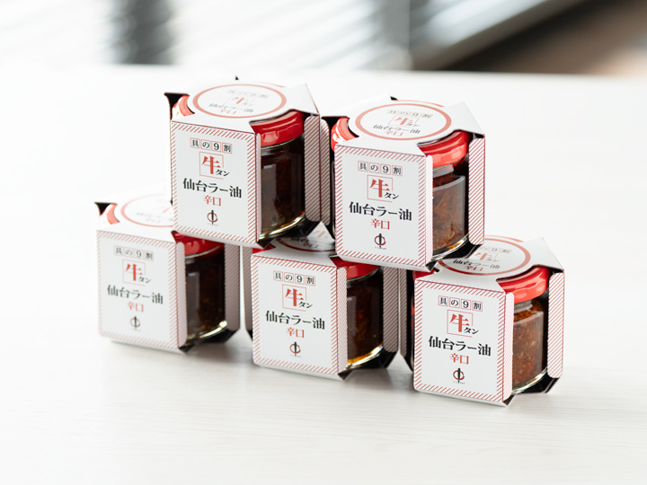 お値段そのまま、1つ増量してお届け