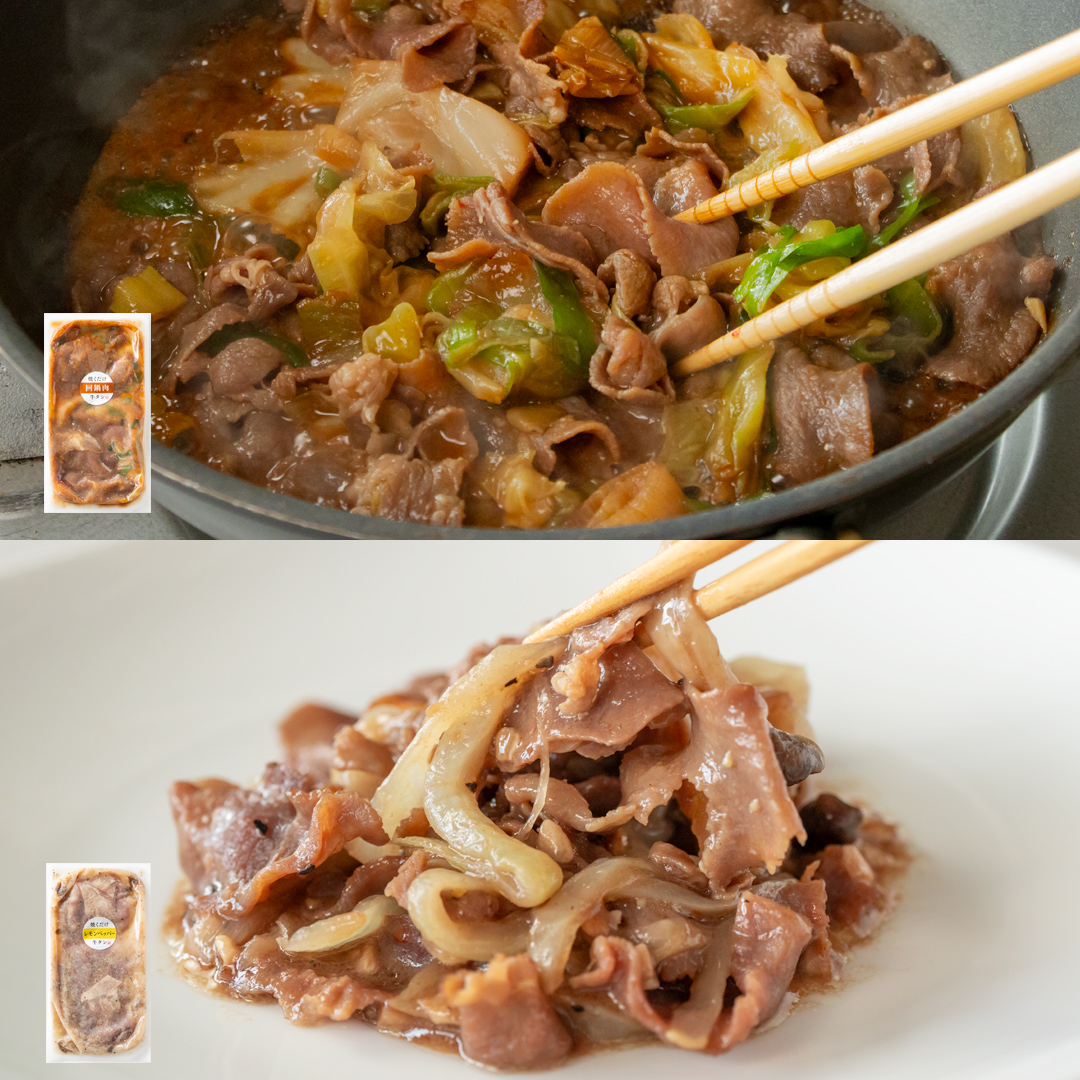 焼くだけ牛タンセット　2パック