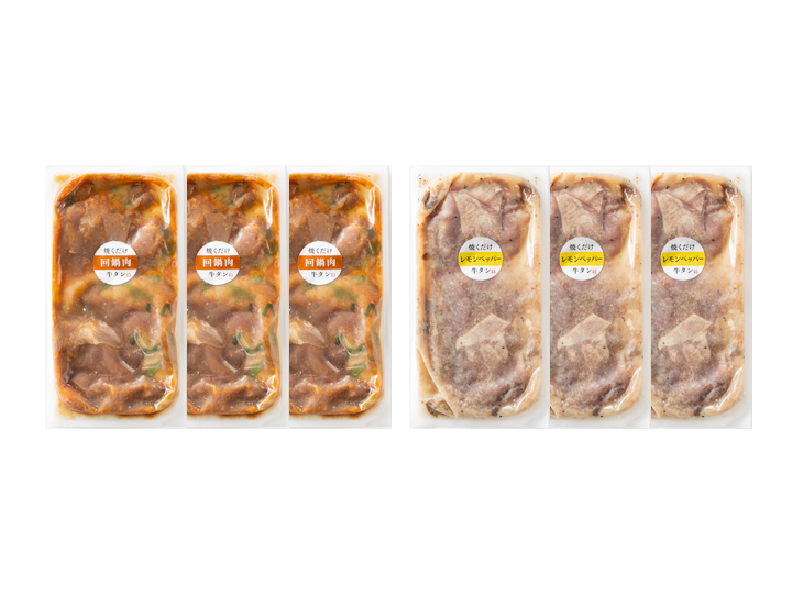 お手軽・時短料理の「焼くだけ牛タン」