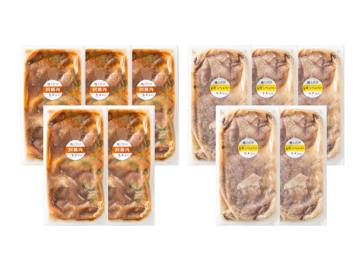 お手軽・時短料理の「焼くだけ牛タン」