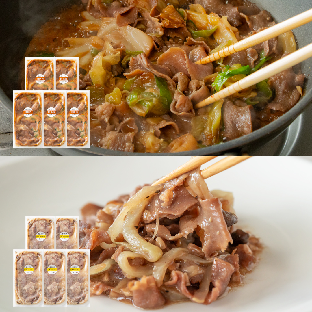 焼くだけ牛タンセット　10パック