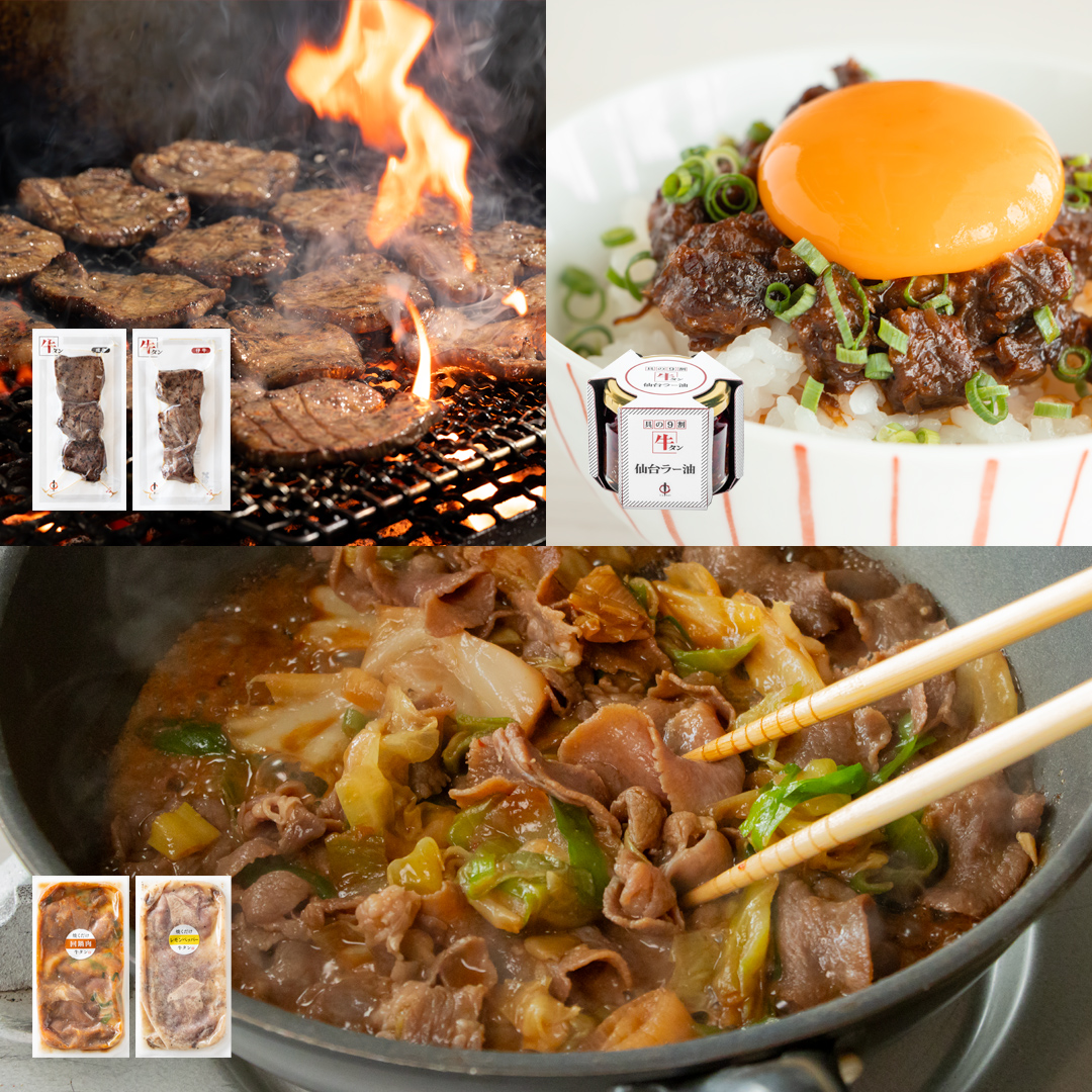 新生活応援 特別セット