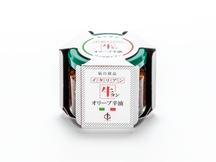 牛タン仙台オリーブ辛油