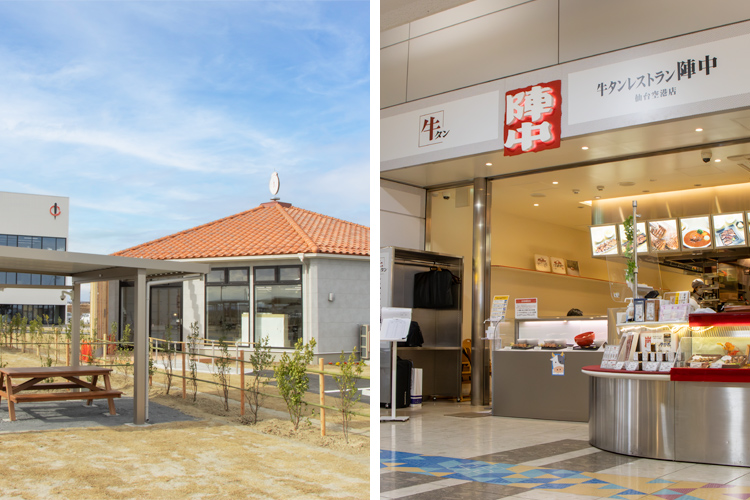閖上本店と仙台空港店