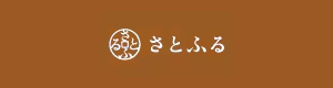 さとふる