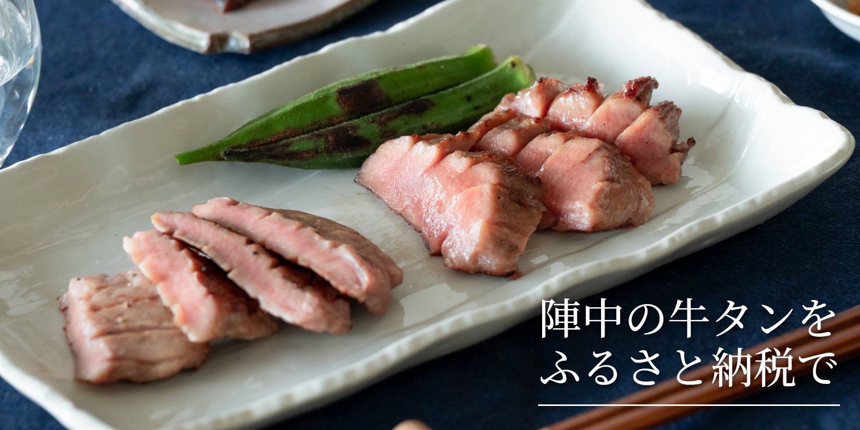 ふるさと納税取り扱いサイト