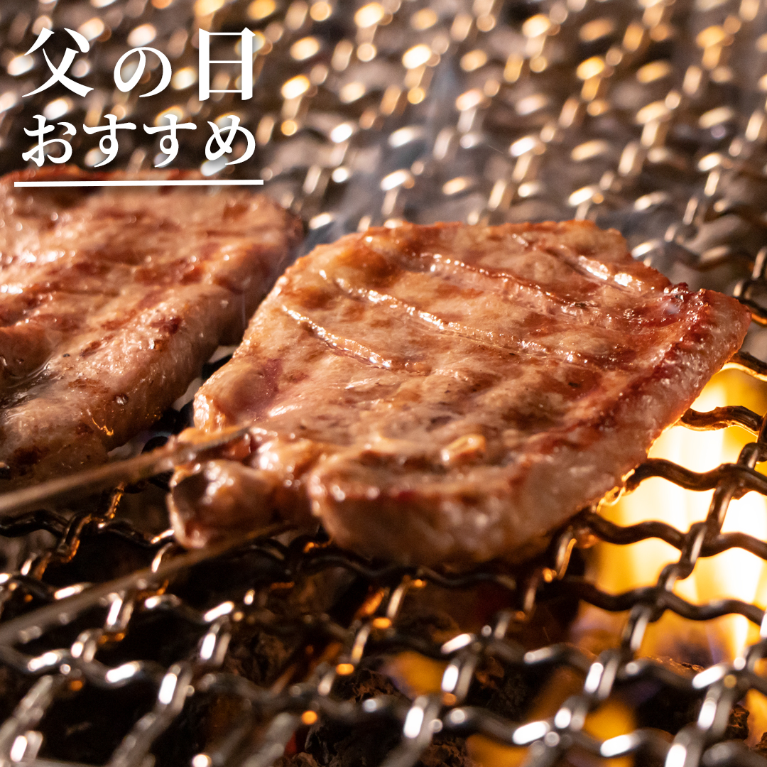 牛タン丸ごと一本塩麹熟成　240g（2人前）