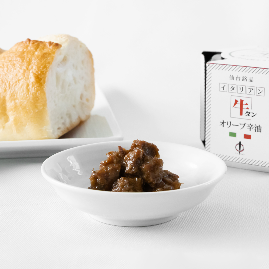 牛タン仙台オリーブ辛油 100g