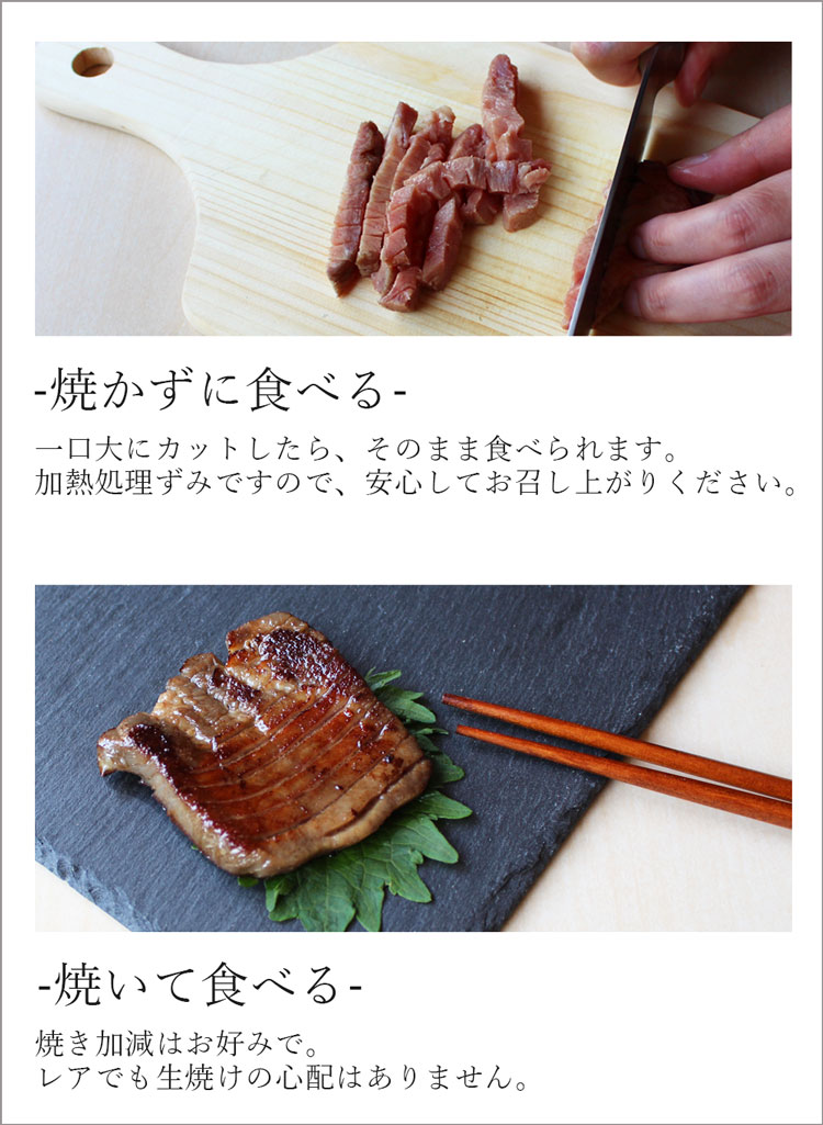 そのまま食