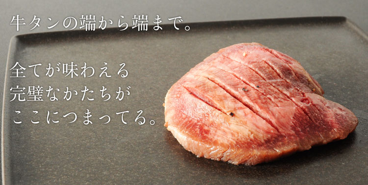 丸ごと一本