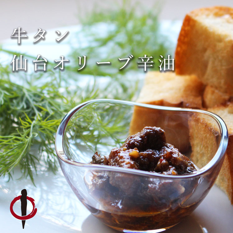仙台ラー油_オリーブ辛油_商品画像1